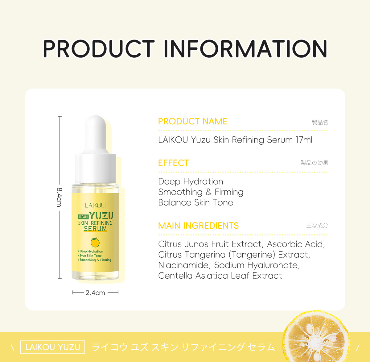 LAIKOU Grapefruit Essence  YUZ - Niacinamide Brightening Serum ulasan dan harga